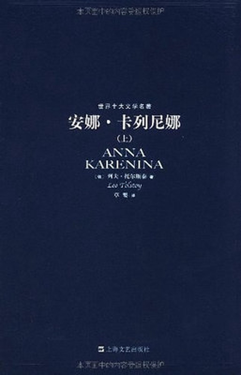《声生不息》