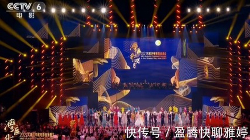 大湾区晚会