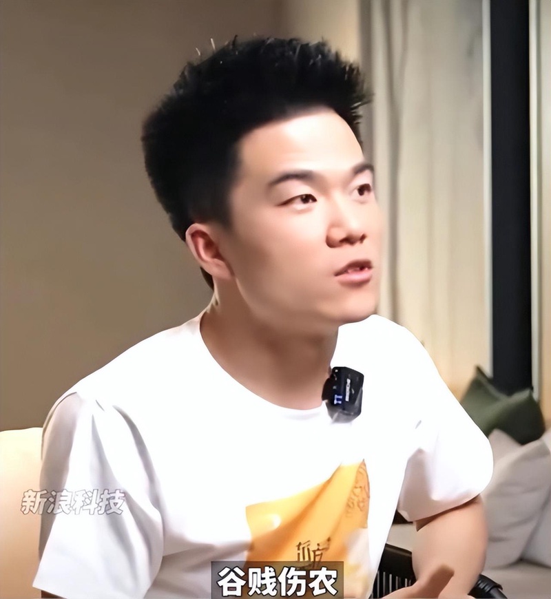 董宇辉