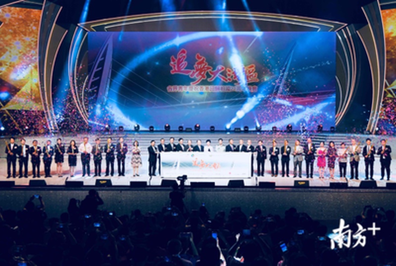 大湾区晚会